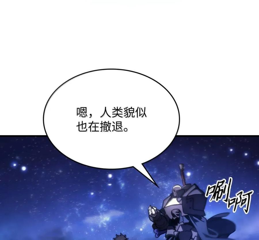 92 约定 第97页