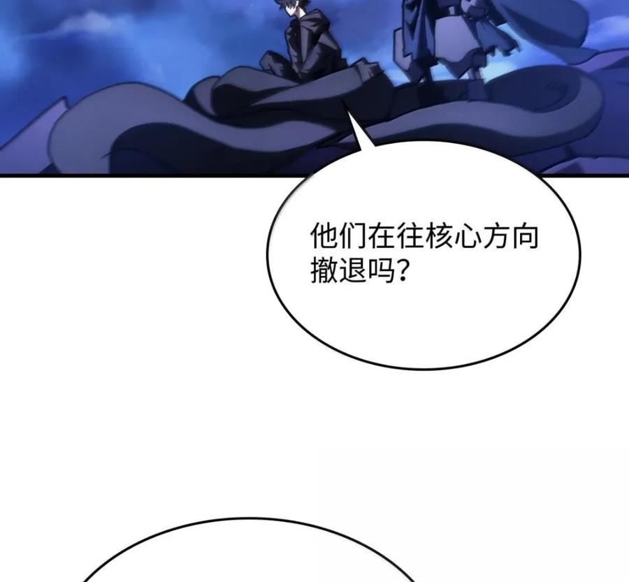 92 约定 第98页