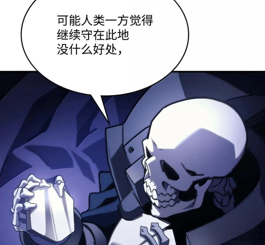 92 约定 第99页