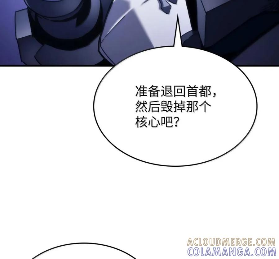 92 约定 第100页