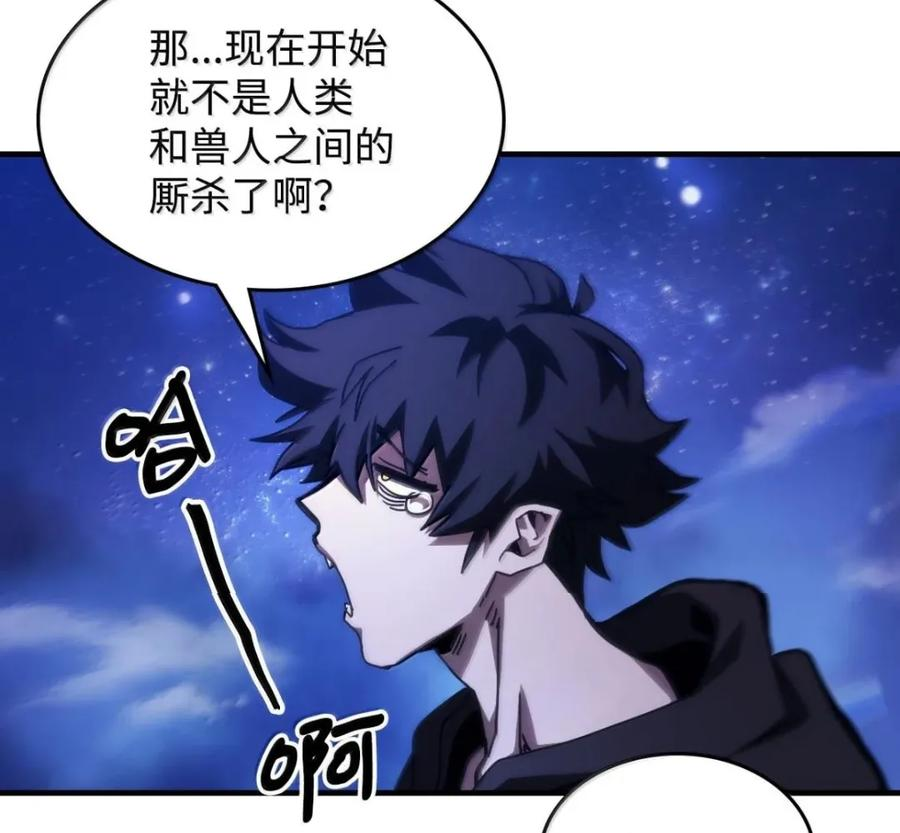 92 约定 第101页