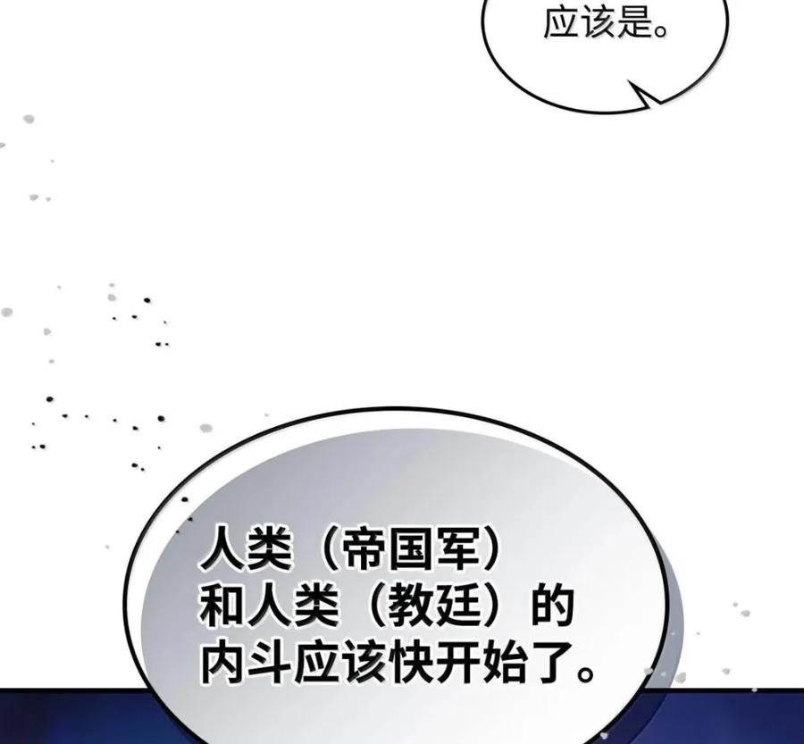 92 约定 第102页