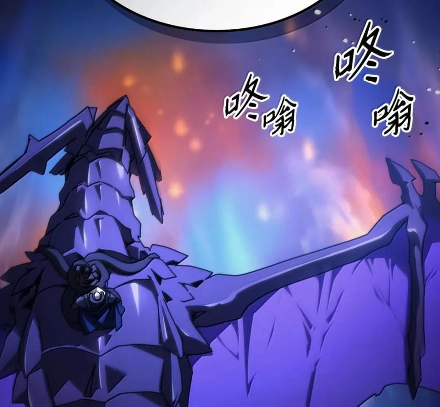 92 约定 第103页