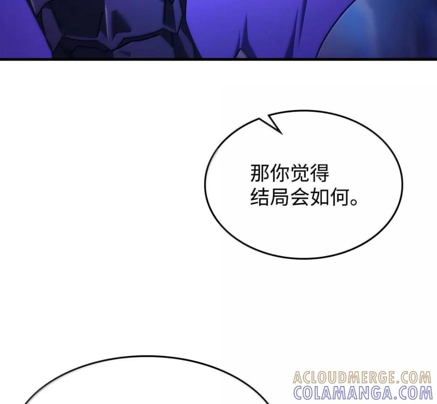 92 约定 第104页