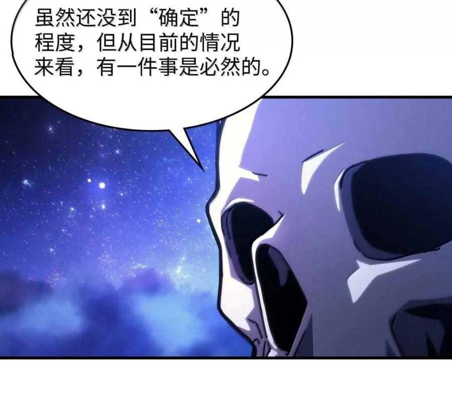 92 约定 第105页