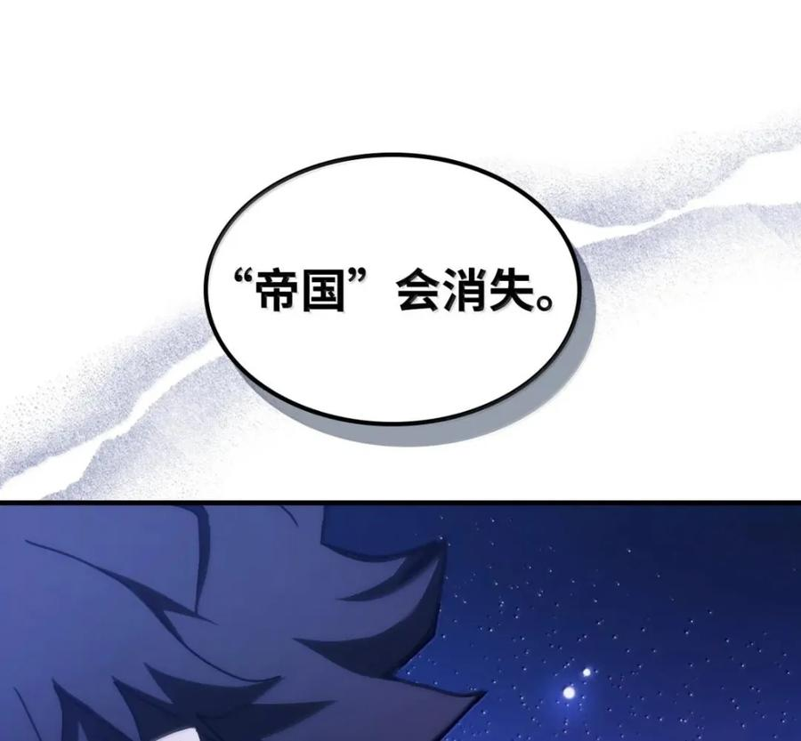 92 约定 第106页