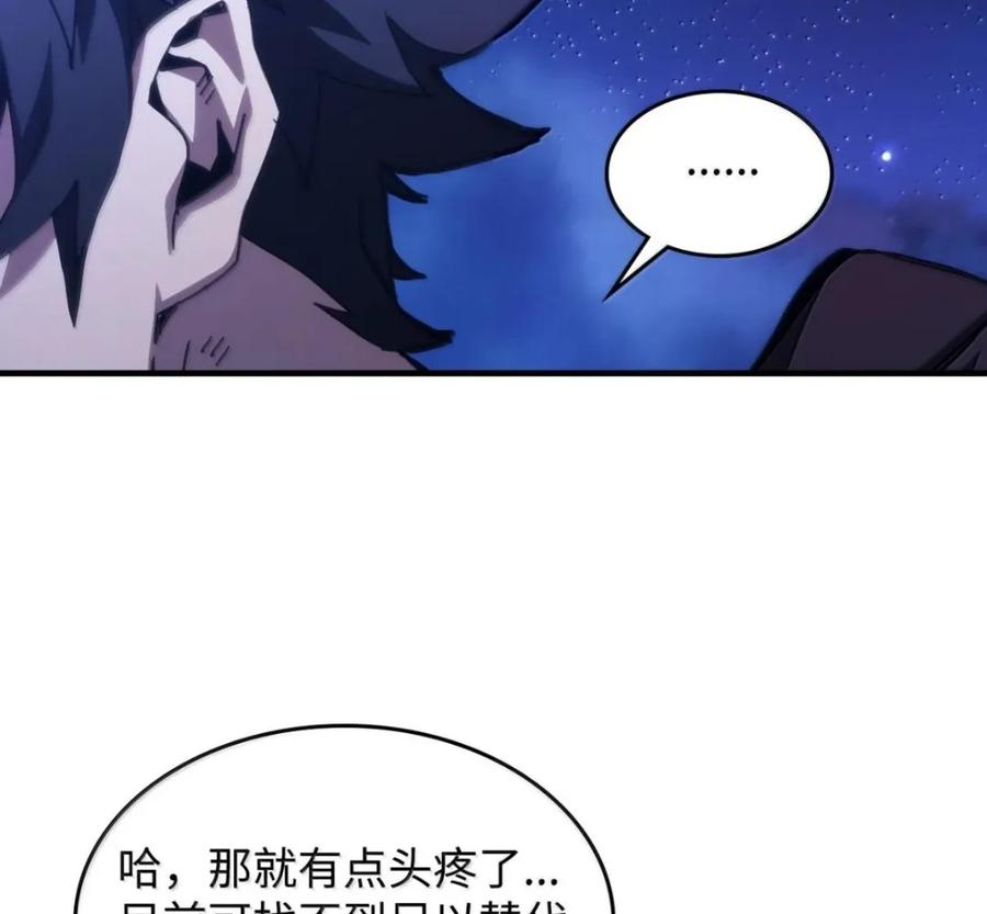 92 约定 第107页