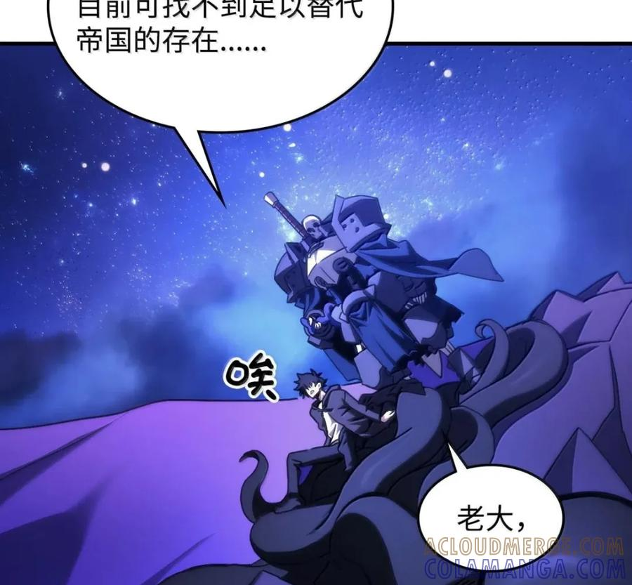 92 约定 第108页