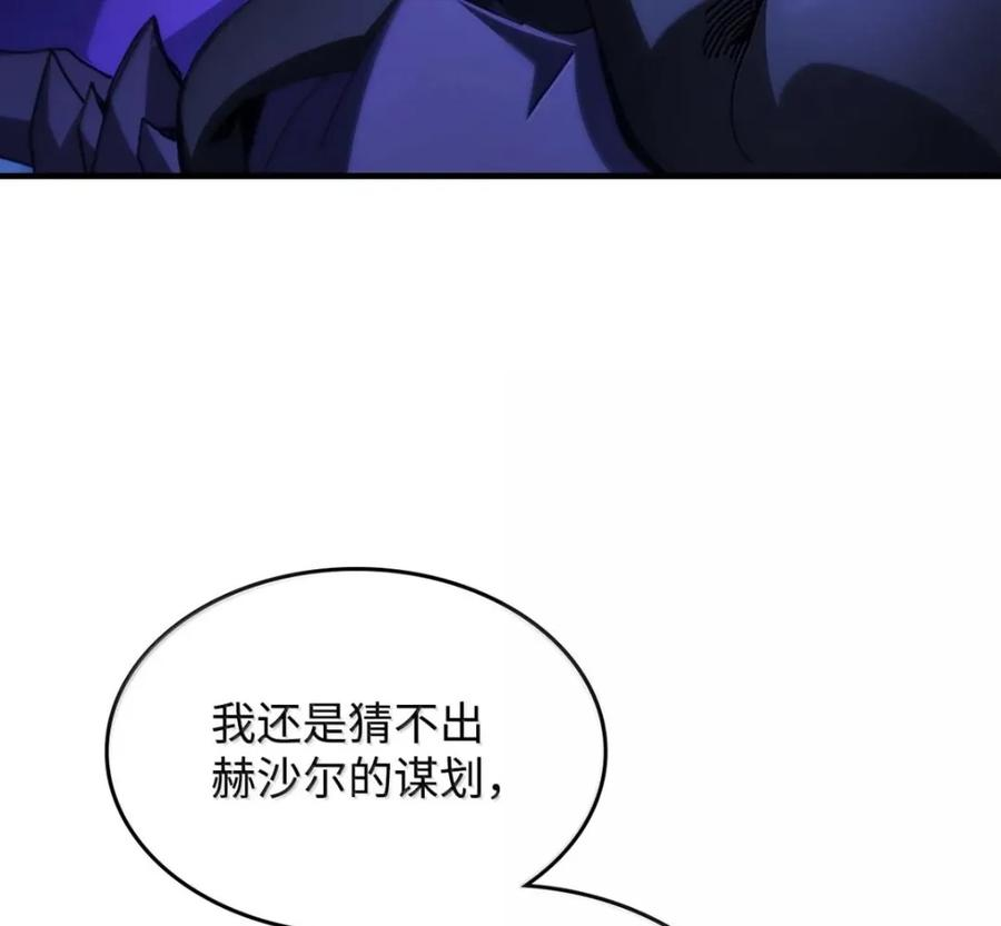 92 约定 第109页