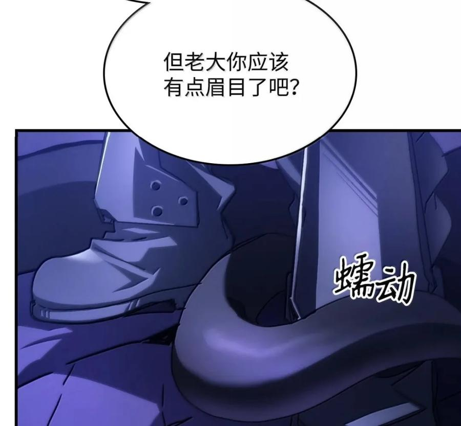92 约定 第110页