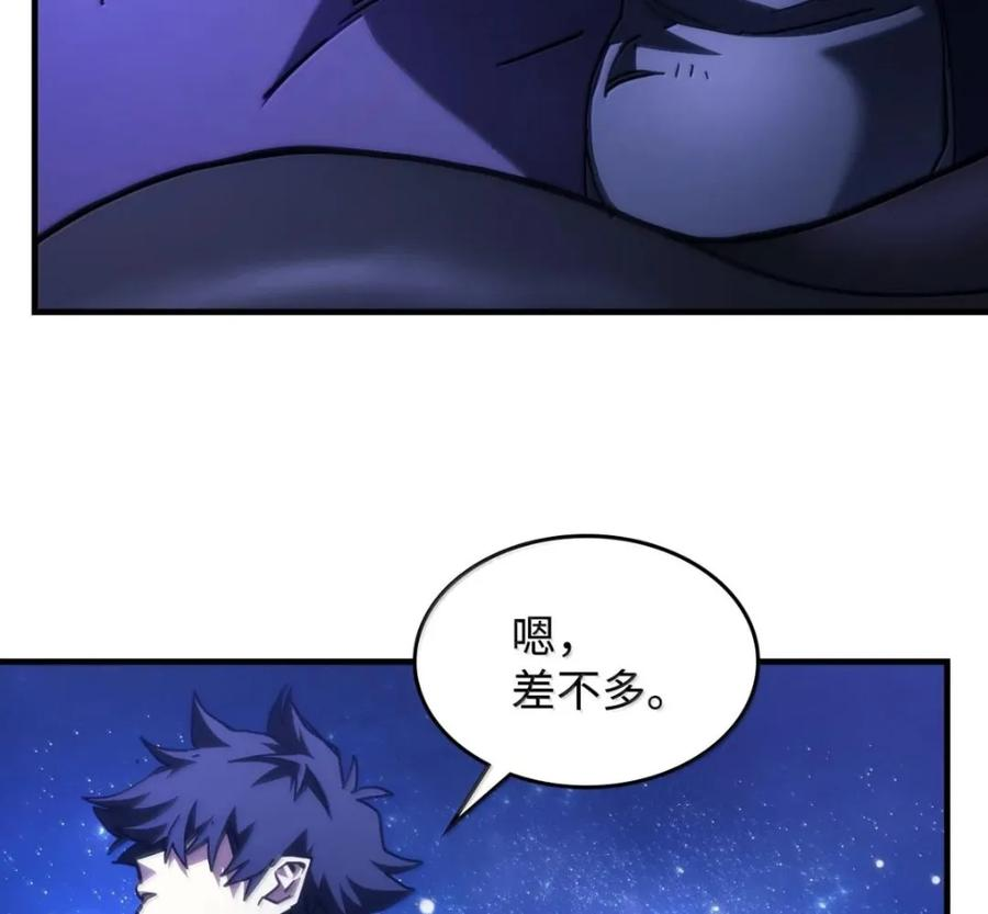 92 约定 第111页