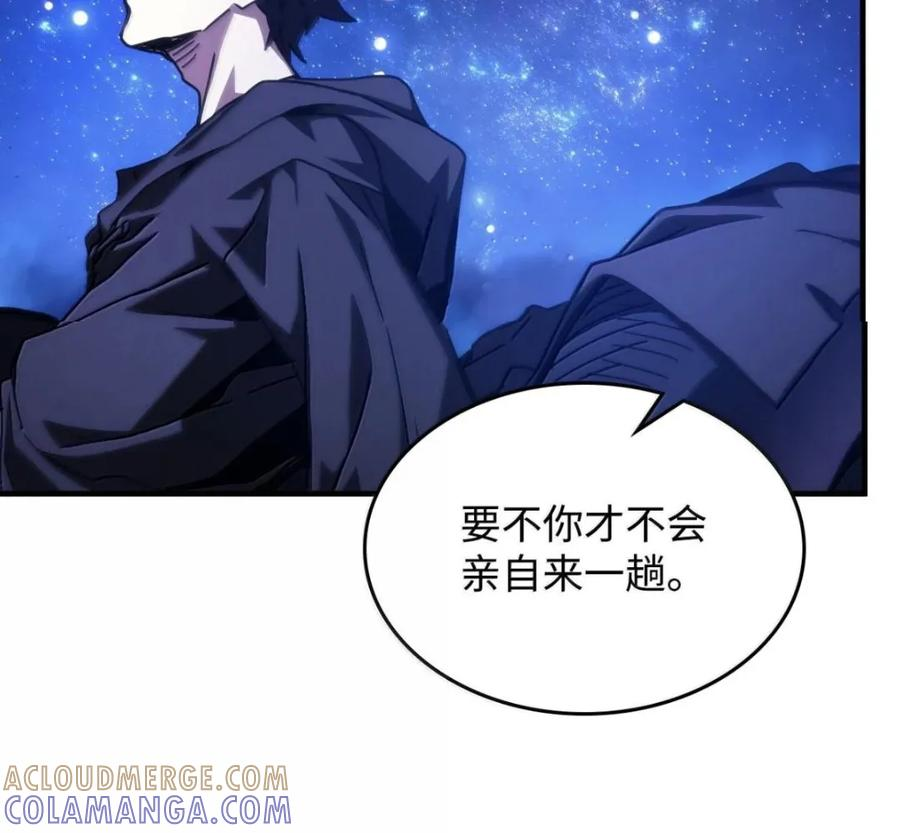 92 约定 第112页