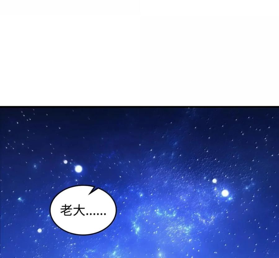 92 约定 第113页