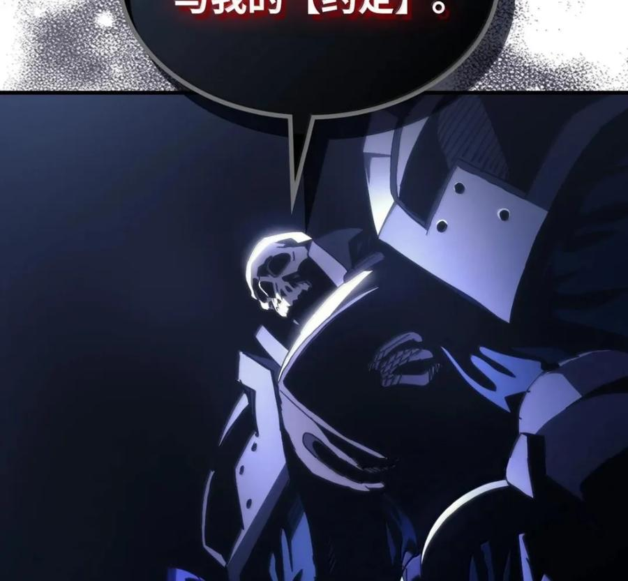 92 约定 第115页