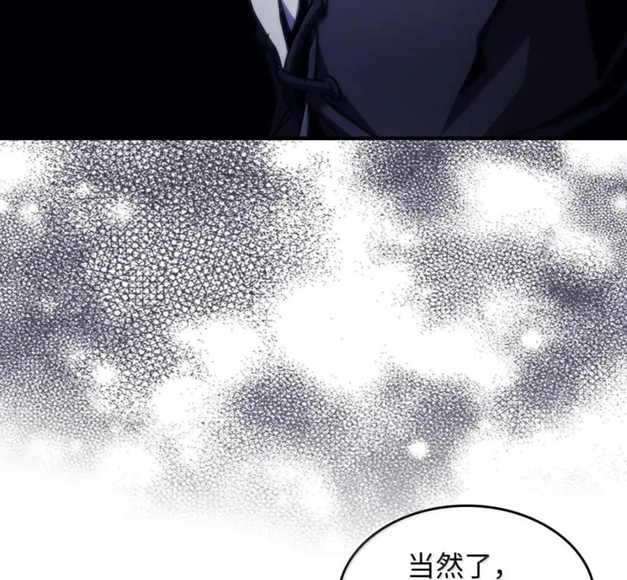 92 约定 第117页