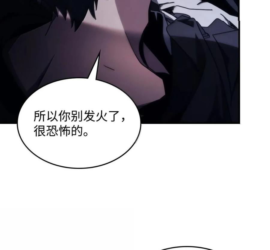 92 约定 第119页