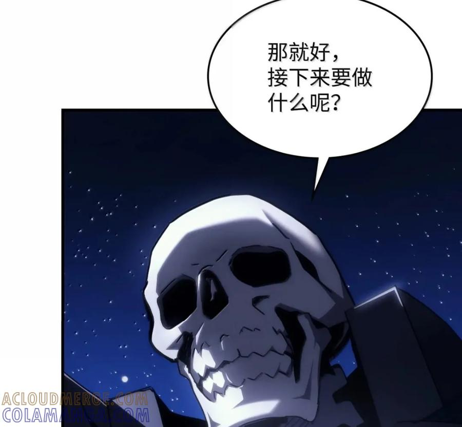 92 约定 第120页