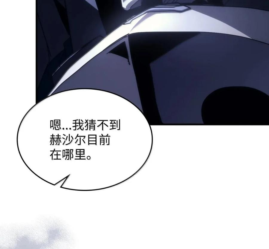 92 约定 第121页