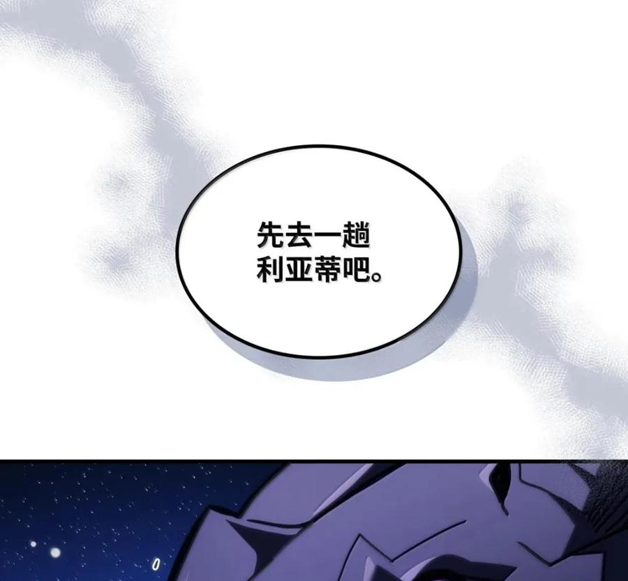 92 约定 第122页