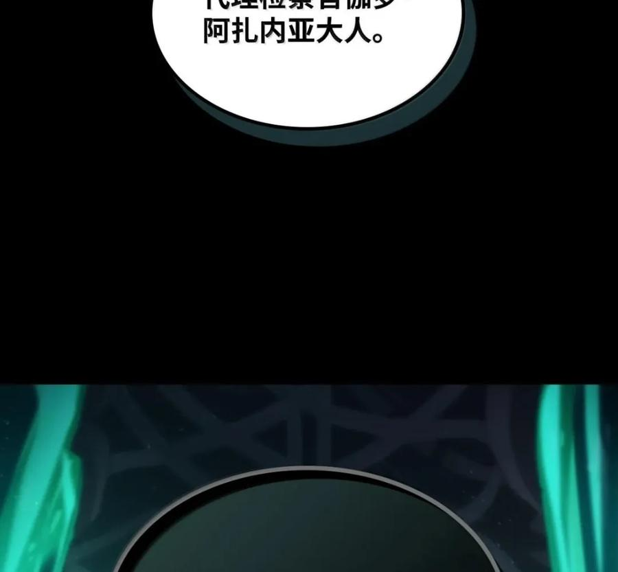 92 约定 第130页