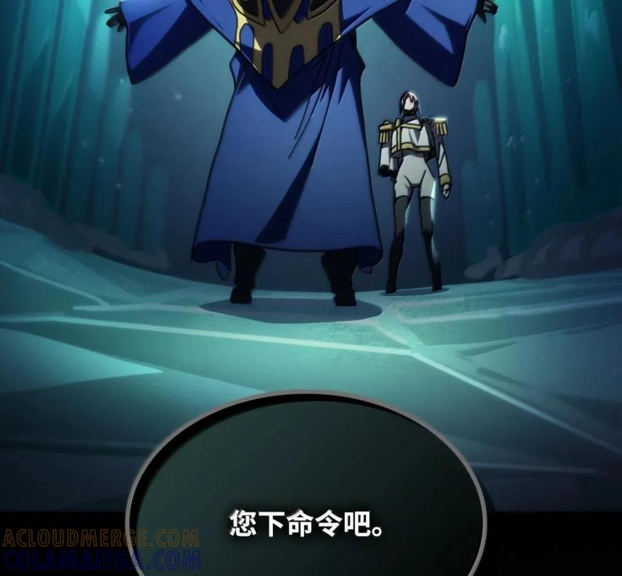 92 约定 第132页