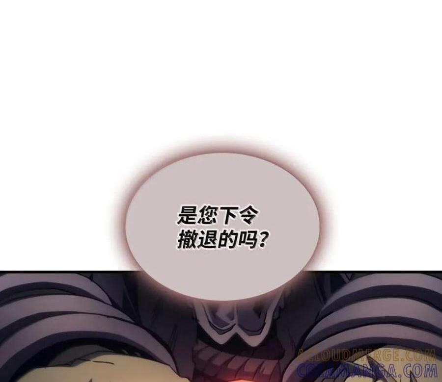 92 约定 第135页