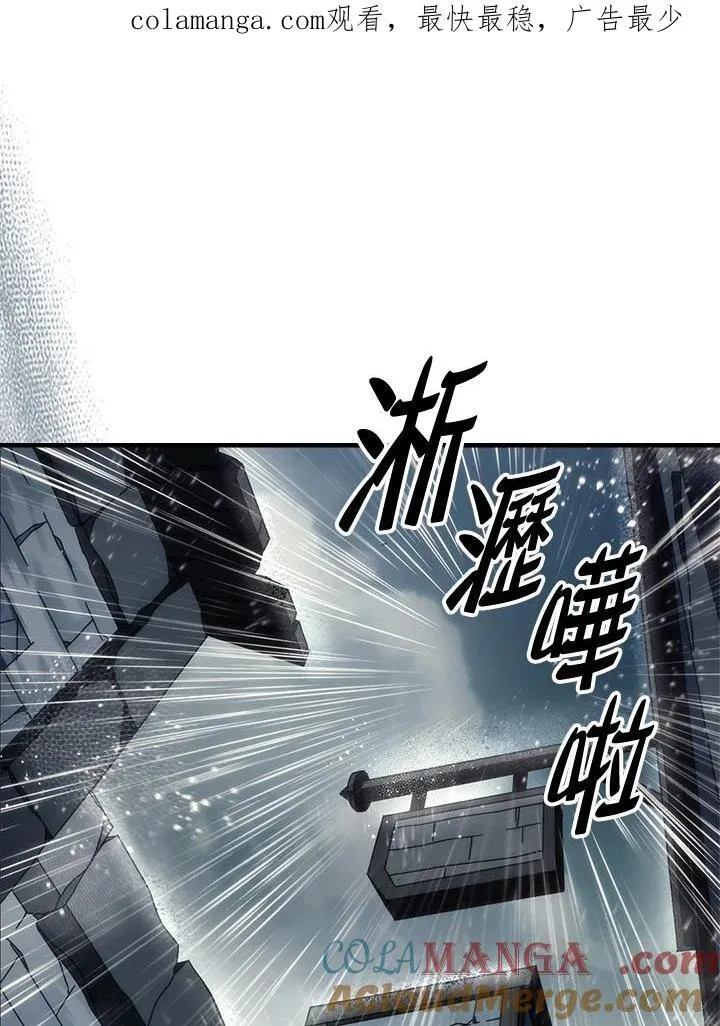 第41话 第1页