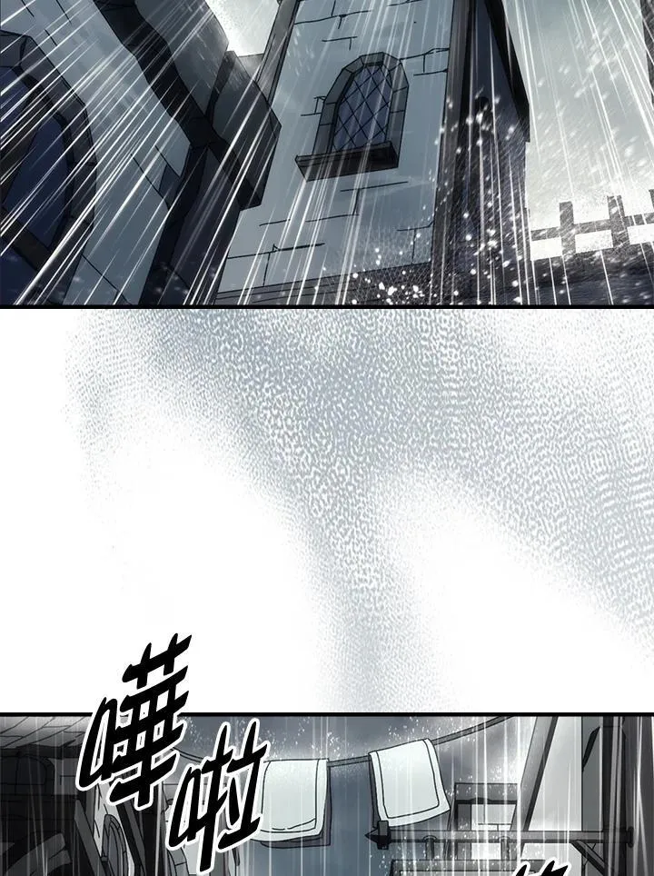 第41话 第2页
