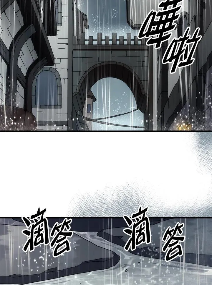 第41话 第3页