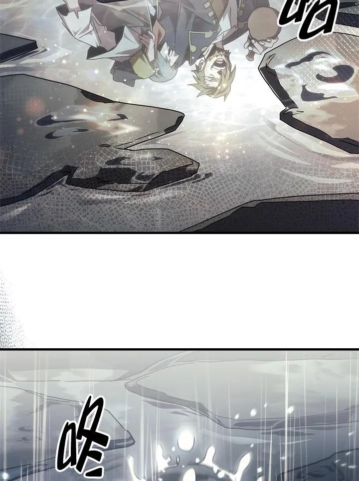 第41话 第5页