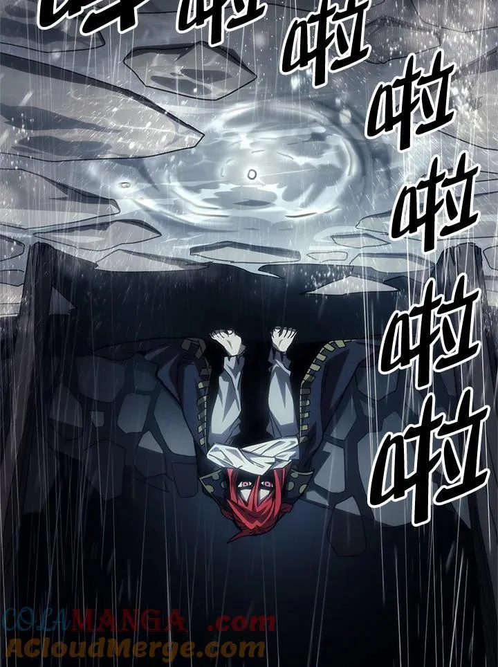 第41话 第7页