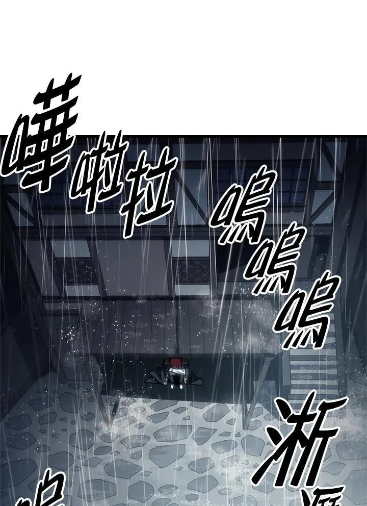 第41话 第11页