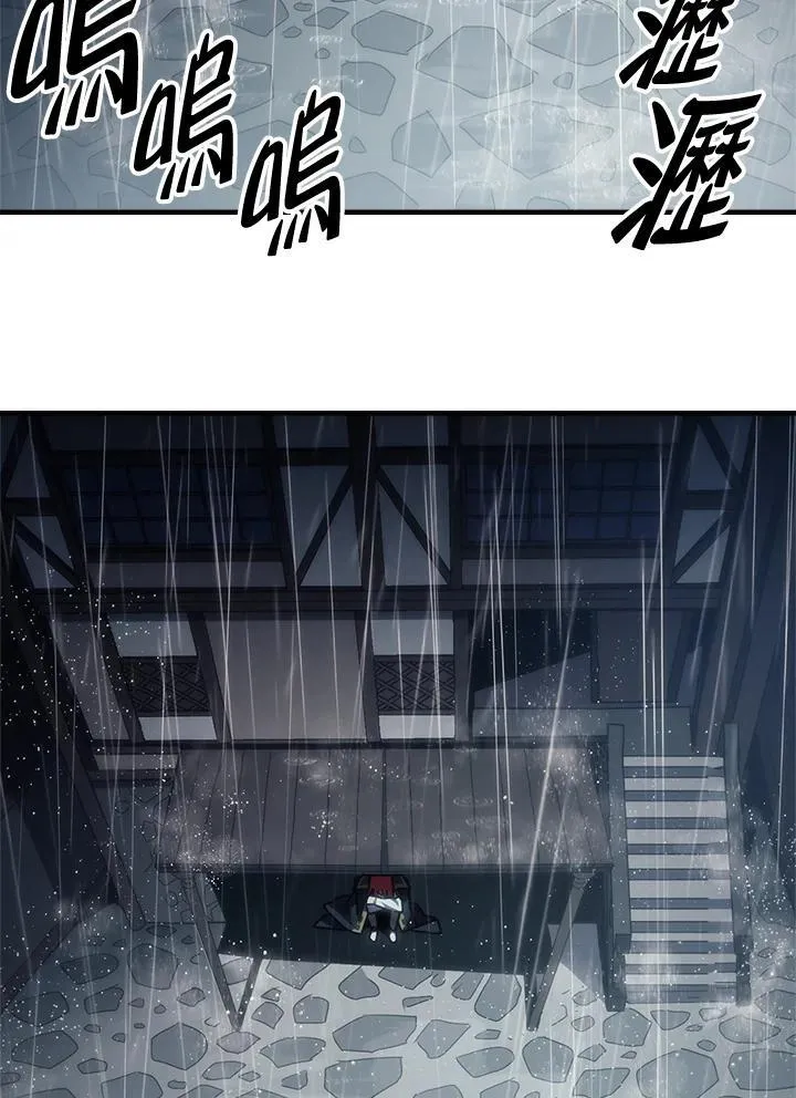 第41话 第12页