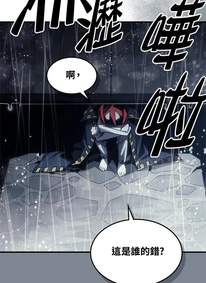 第41话 第15页