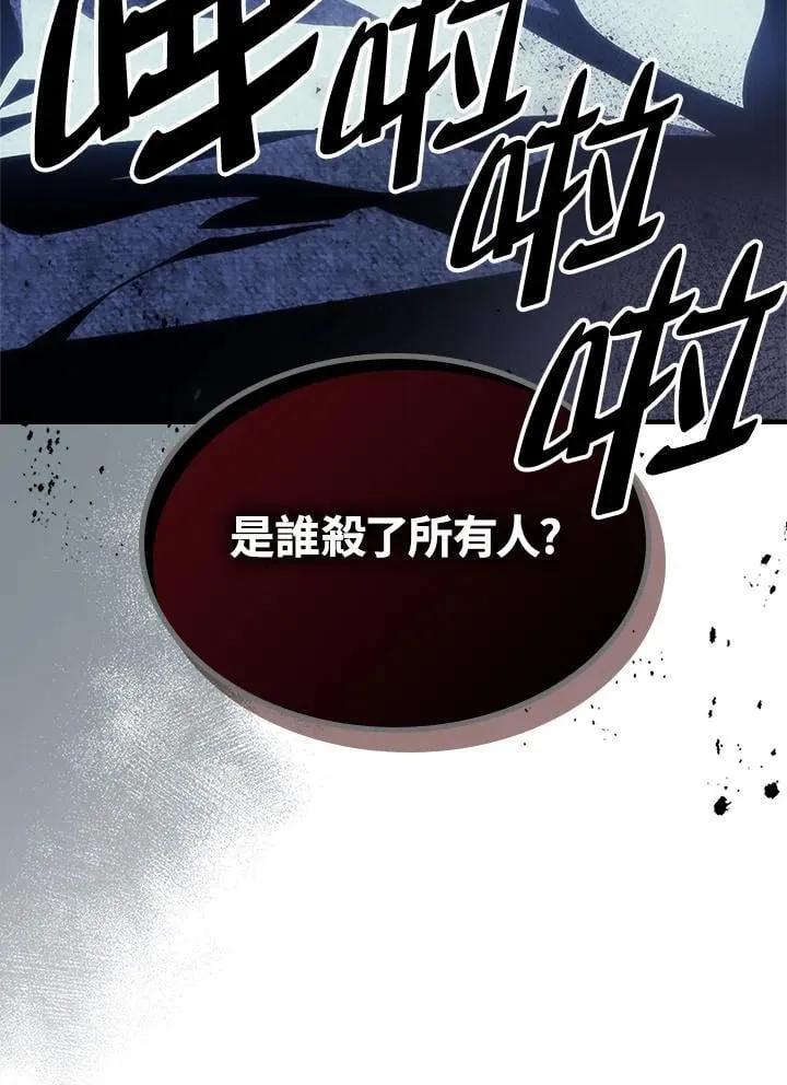 第41话 第17页