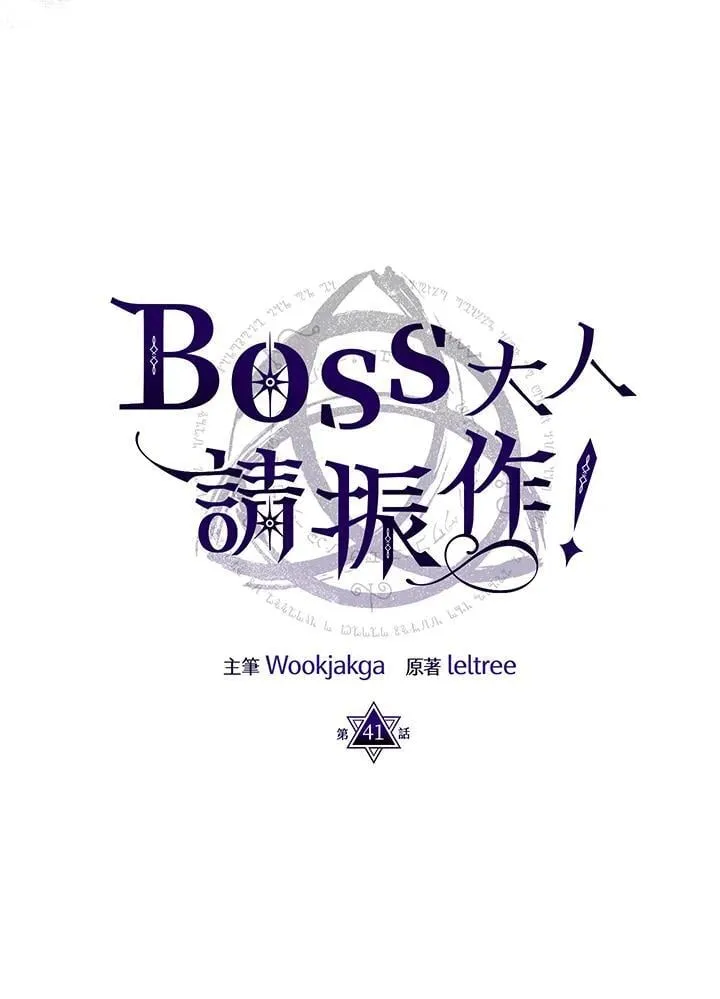 第41话 第18页