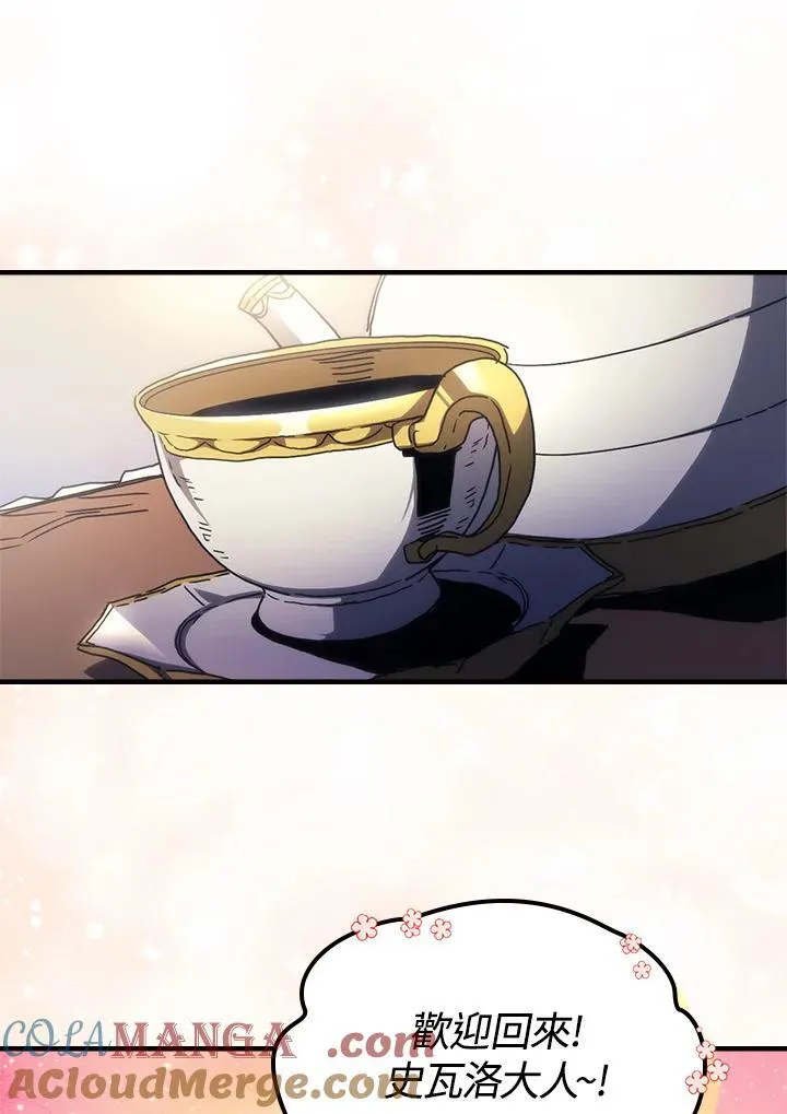 第41话 第19页