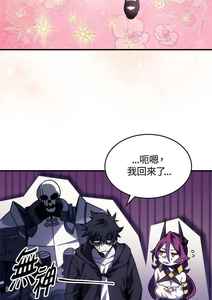 第41话 第21页