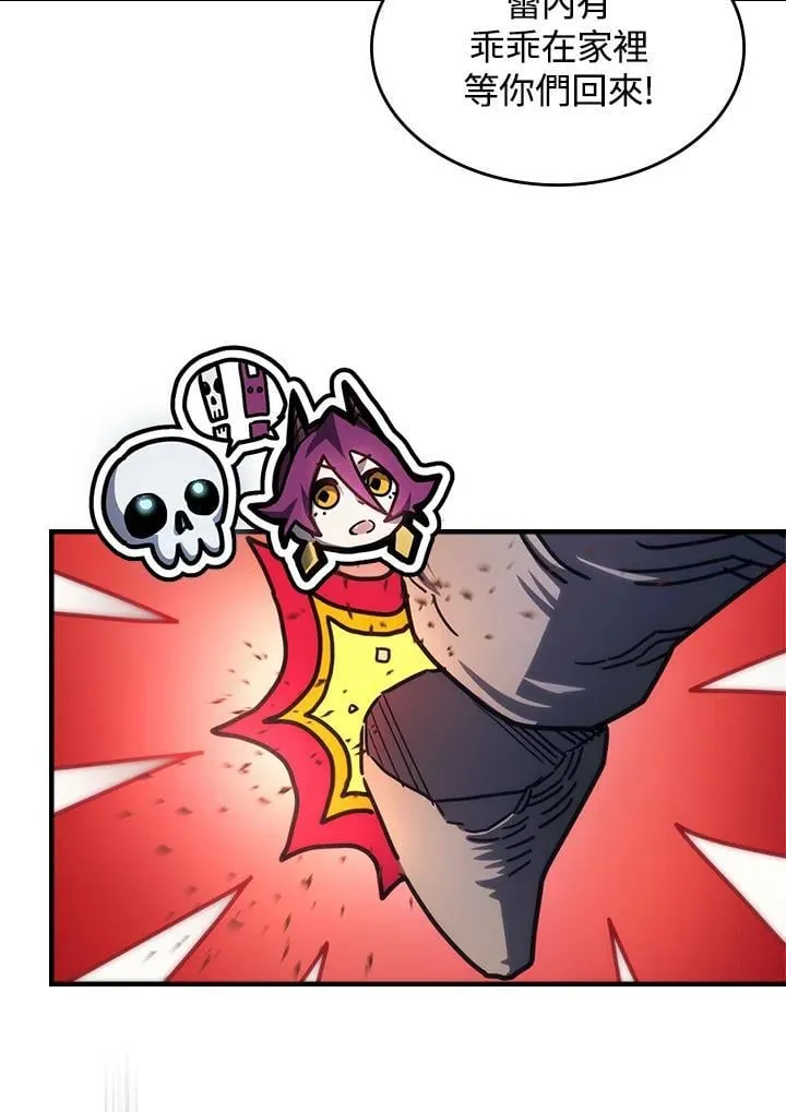 第41话 第23页