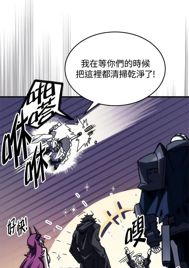 第41话 第24页