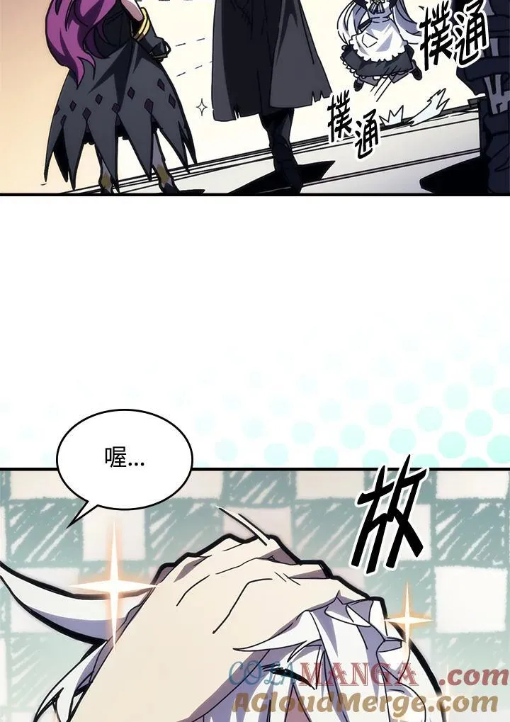 第41话 第25页