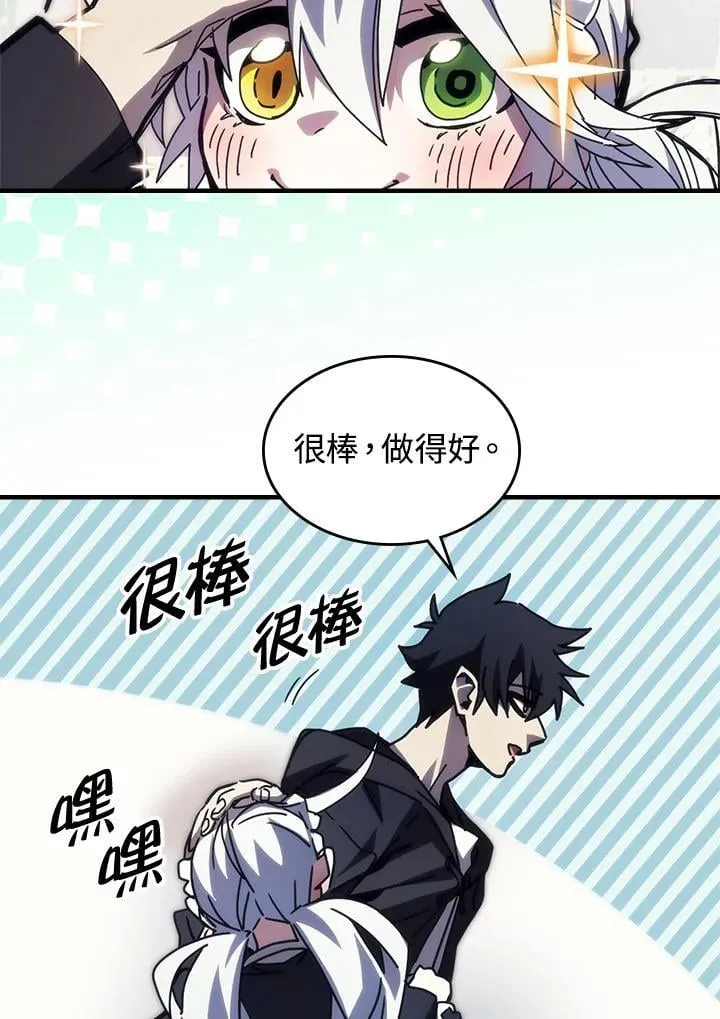 第41话 第26页