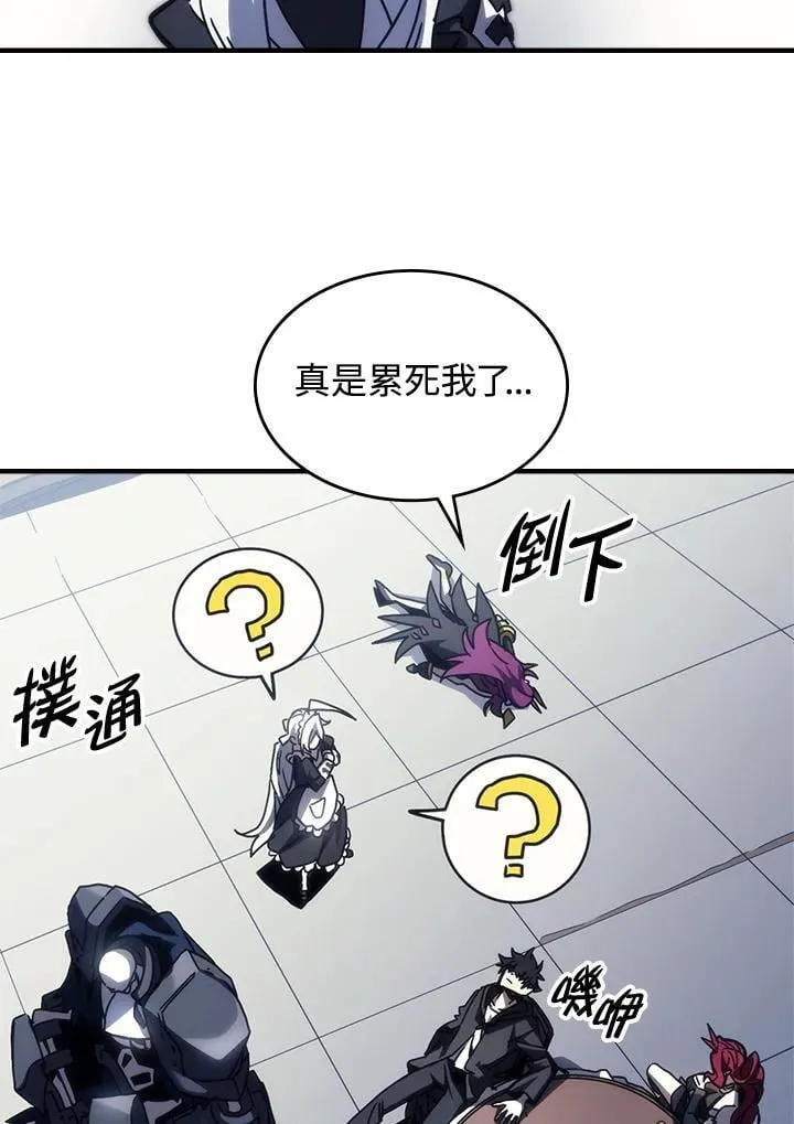 第41话 第27页