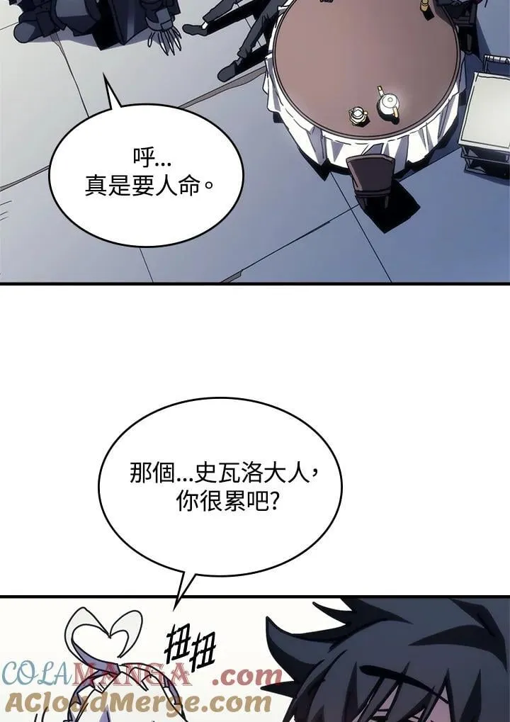 第41话 第28页