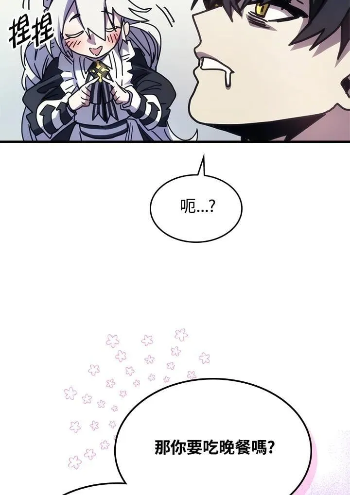 第41话 第29页