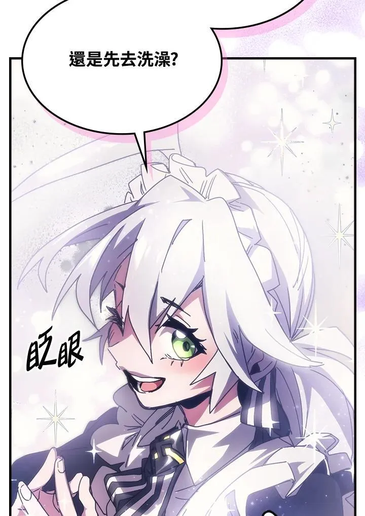 第41话 第30页