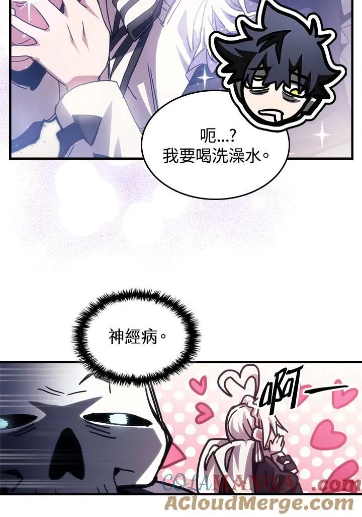 第41话 第31页