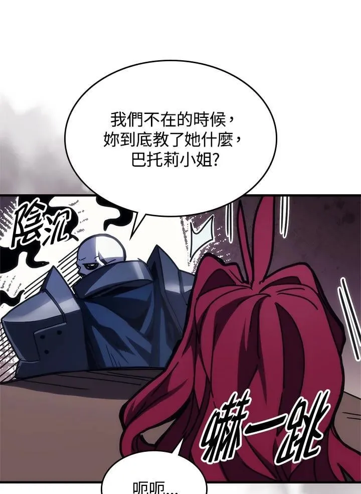 第41话 第32页