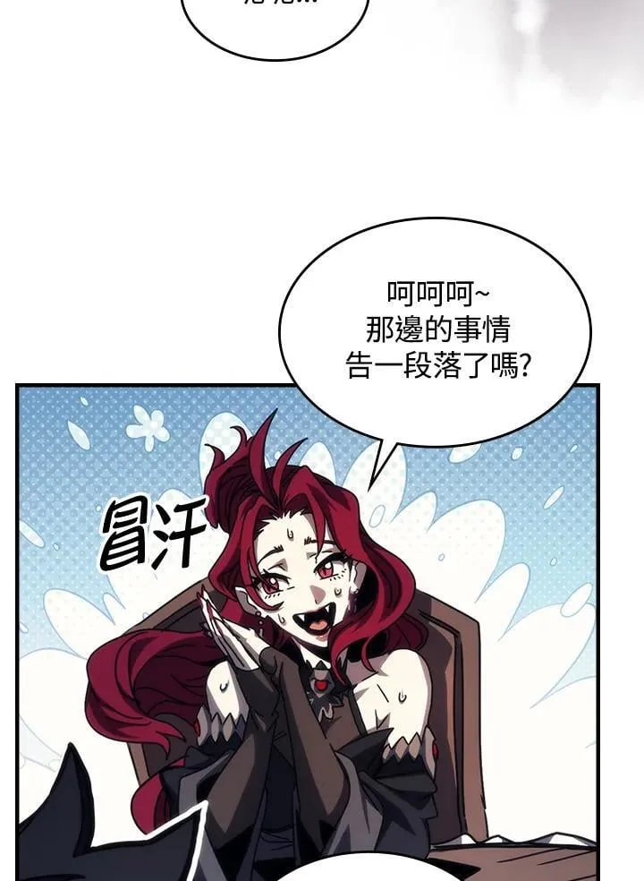 第41话 第33页