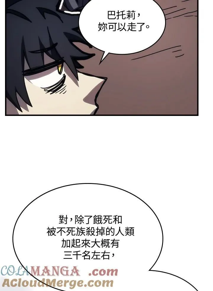 第41话 第34页